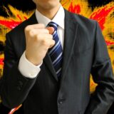 キャバクラでお客さんがお金持ちか見分けるポイント３つ！